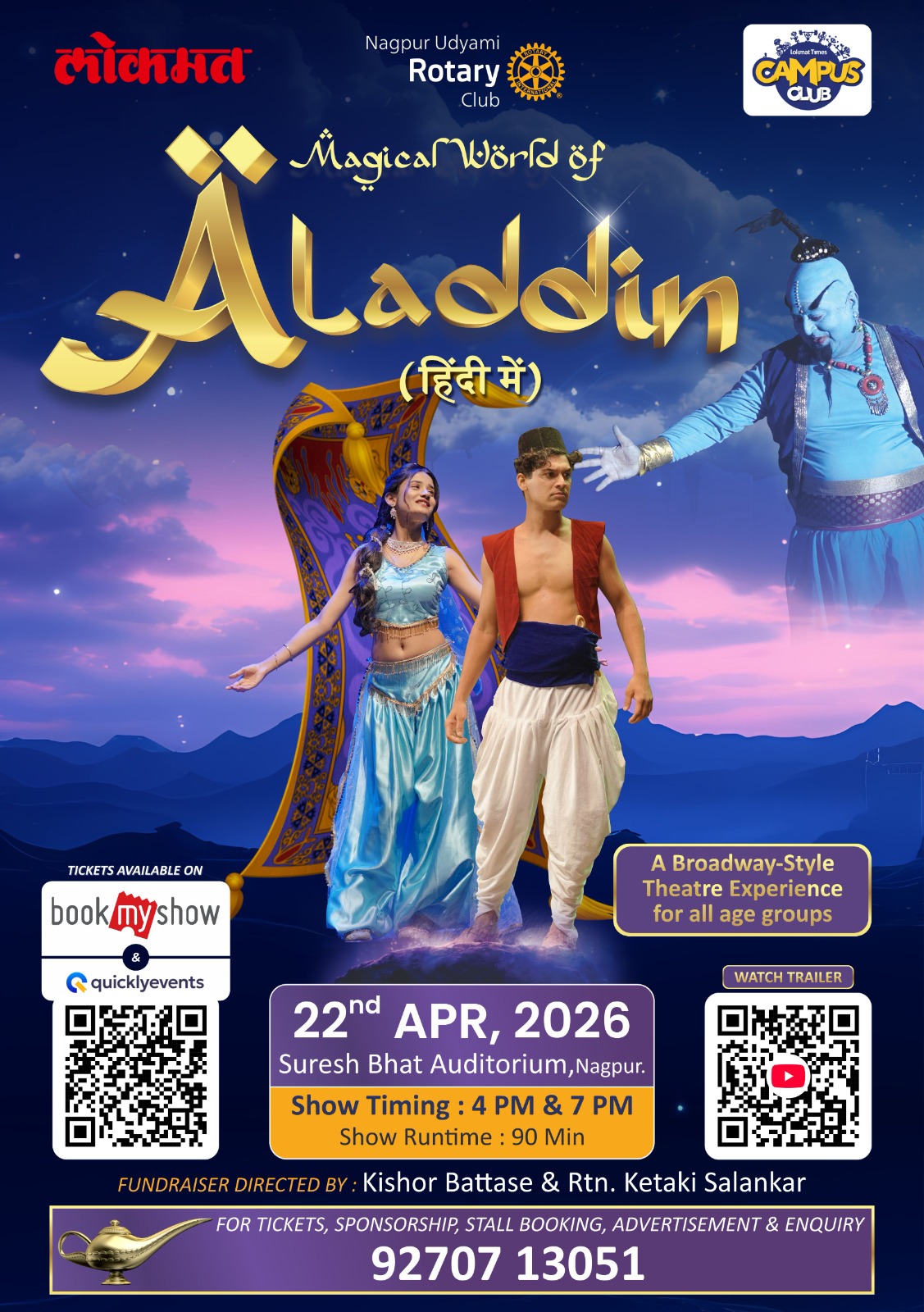 Magical World of Aladdin